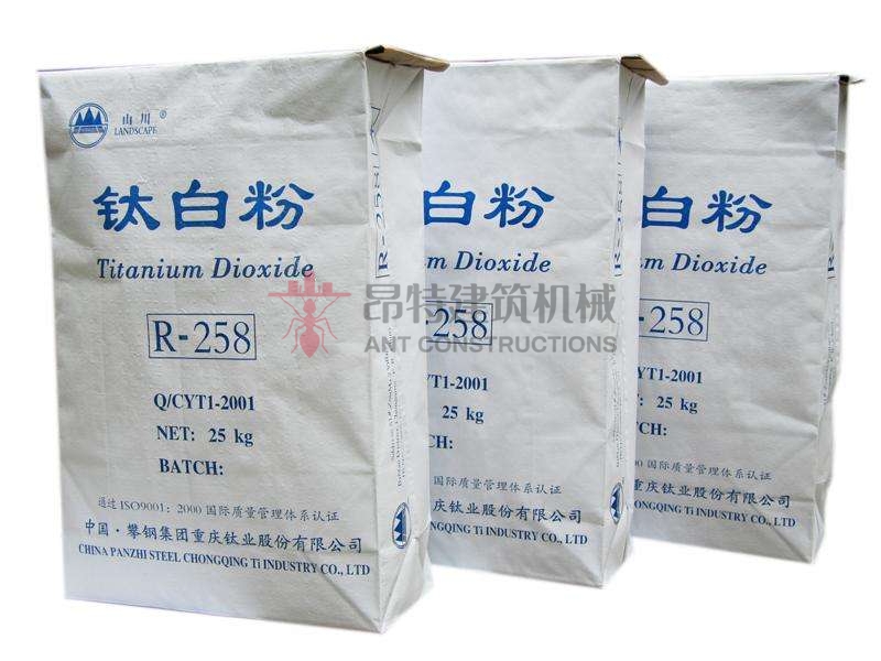 Purity 99.99 rutile grade lomon titanium dioxide tio2 powder